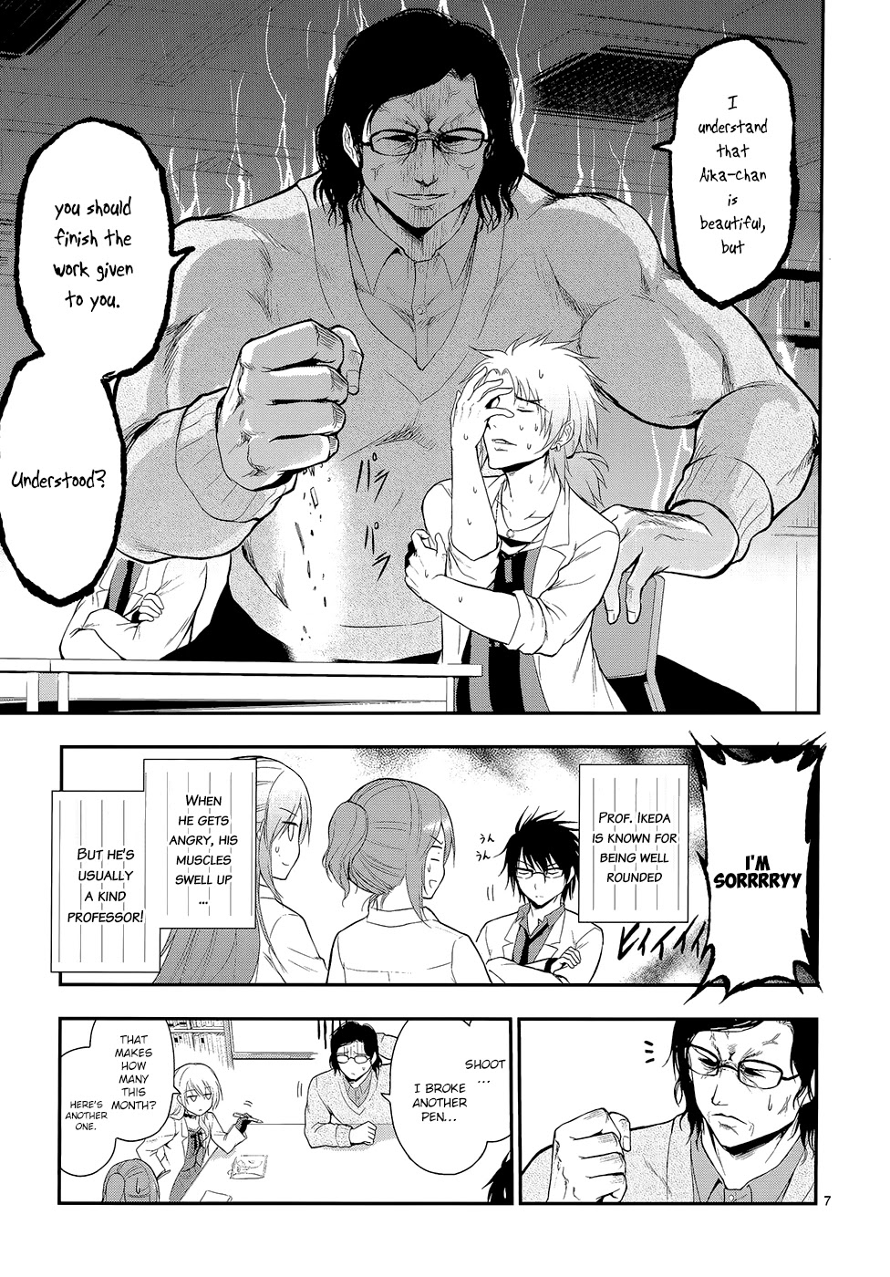 Rike ga Koi ni Ochita no de Shoumeishitemita chapter 12 page 11