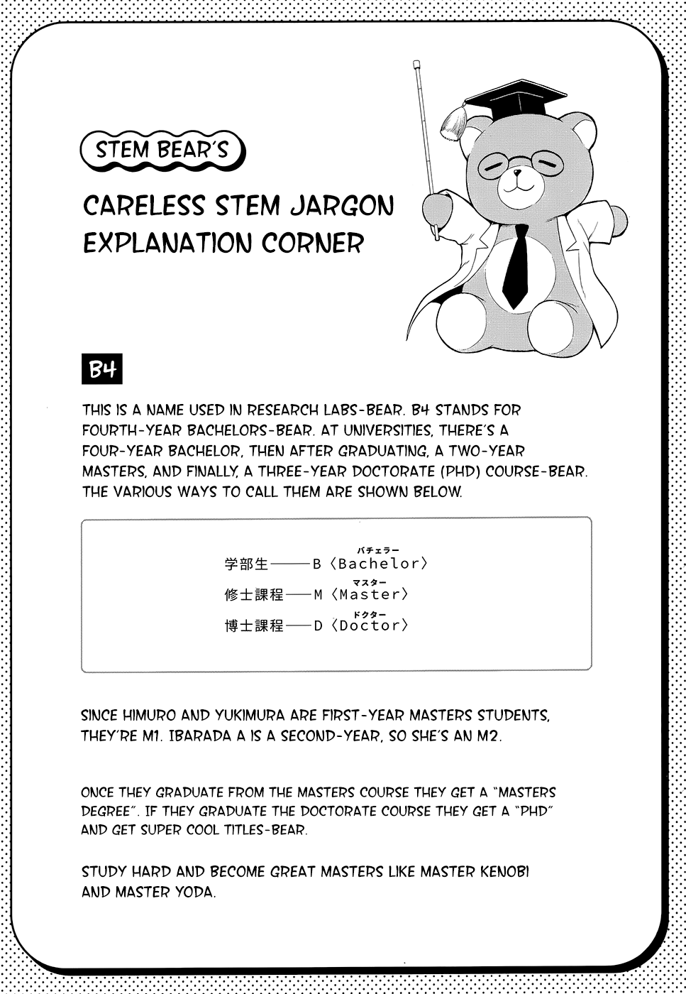 Rike ga Koi ni Ochita no de Shoumeishitemita chapter 12 page 25