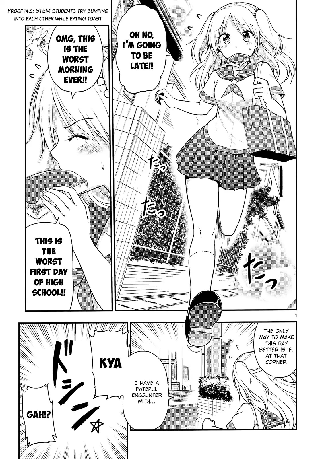 Rike ga Koi ni Ochita no de Shoumeishitemita chapter 14.5 page 4