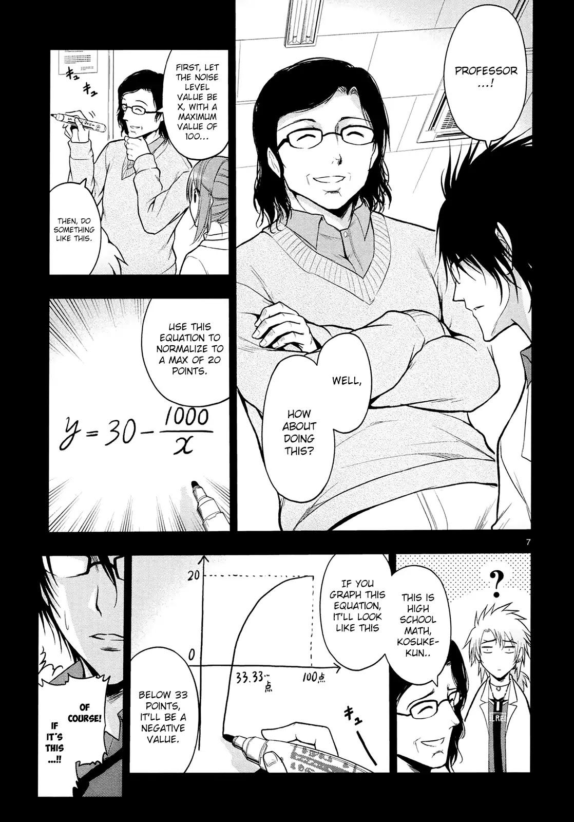 Rike ga Koi ni Ochita no de Shoumeishitemita chapter 15 page 10