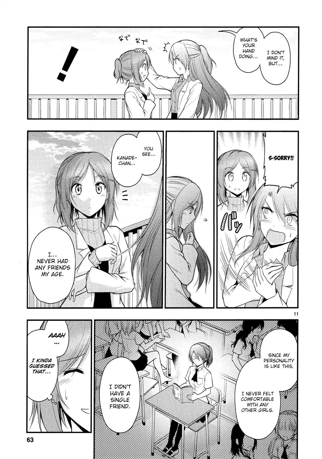 Rike ga Koi ni Ochita no de Shoumeishitemita chapter 16 page 14