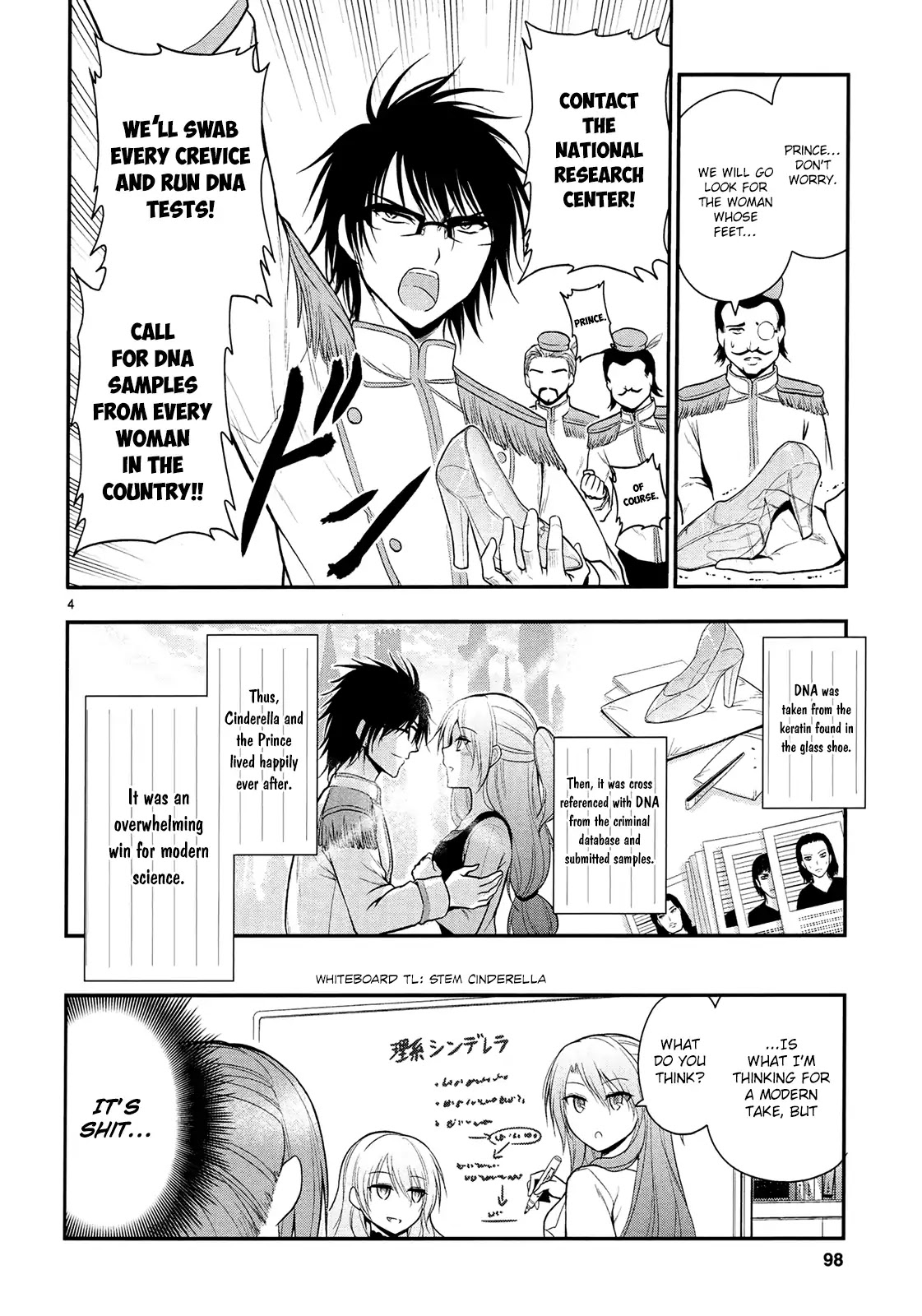 Rike ga Koi ni Ochita no de Shoumeishitemita chapter 17.5 page 7