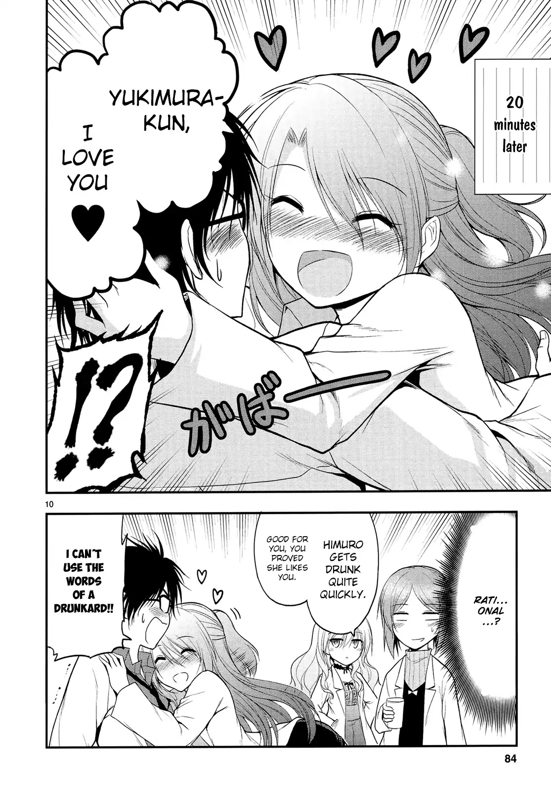 Rike ga Koi ni Ochita no de Shoumeishitemita chapter 17 page 13