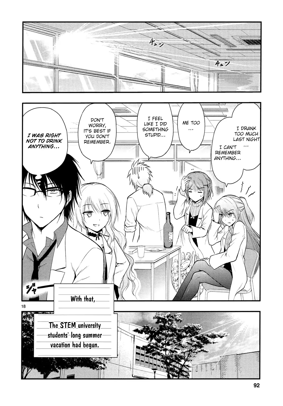 Rike ga Koi ni Ochita no de Shoumeishitemita chapter 17 page 21