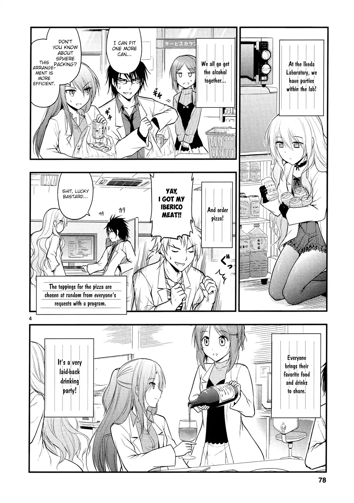 Rike ga Koi ni Ochita no de Shoumeishitemita chapter 17 page 7