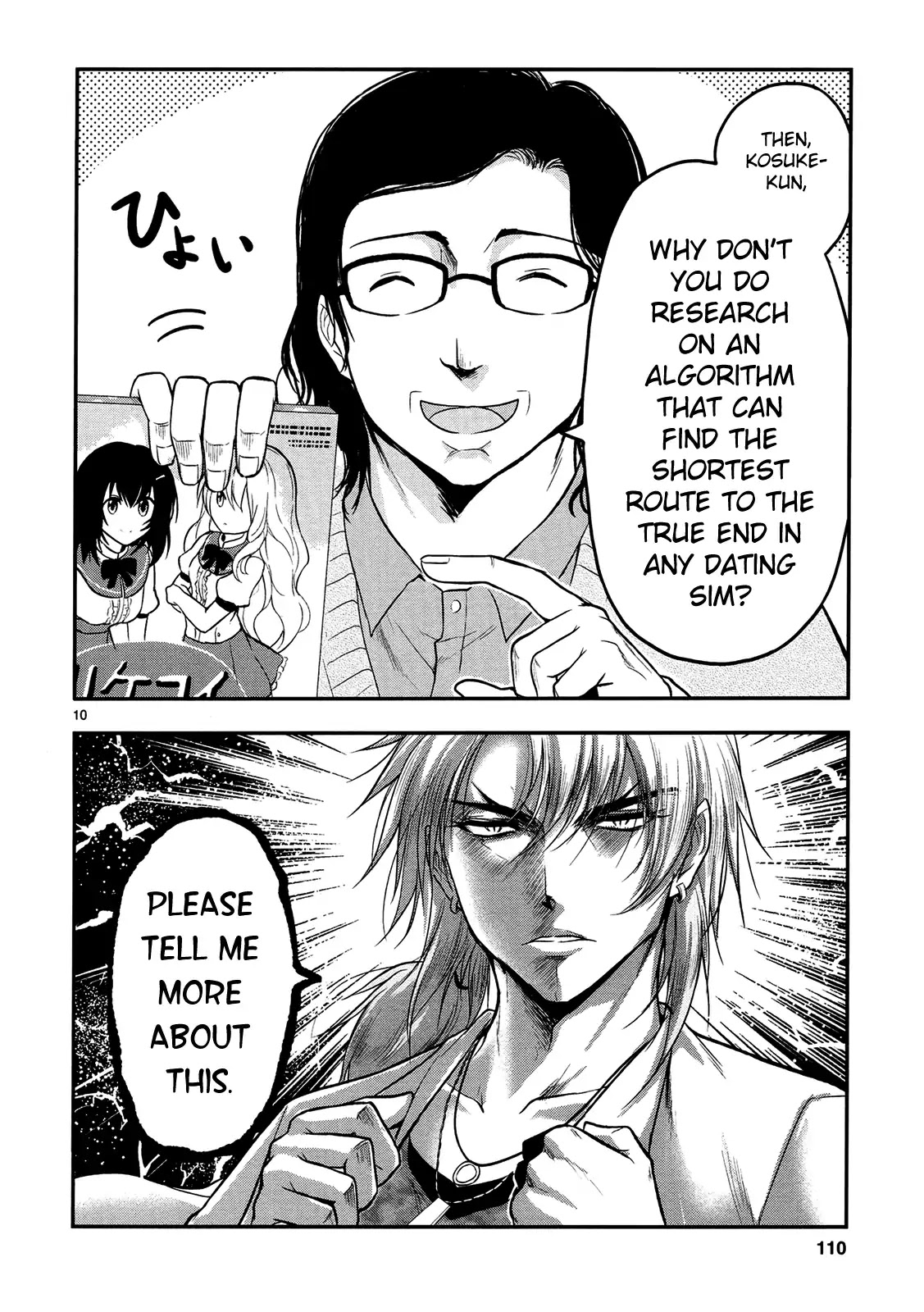 Rike ga Koi ni Ochita no de Shoumeishitemita chapter 18 page 13