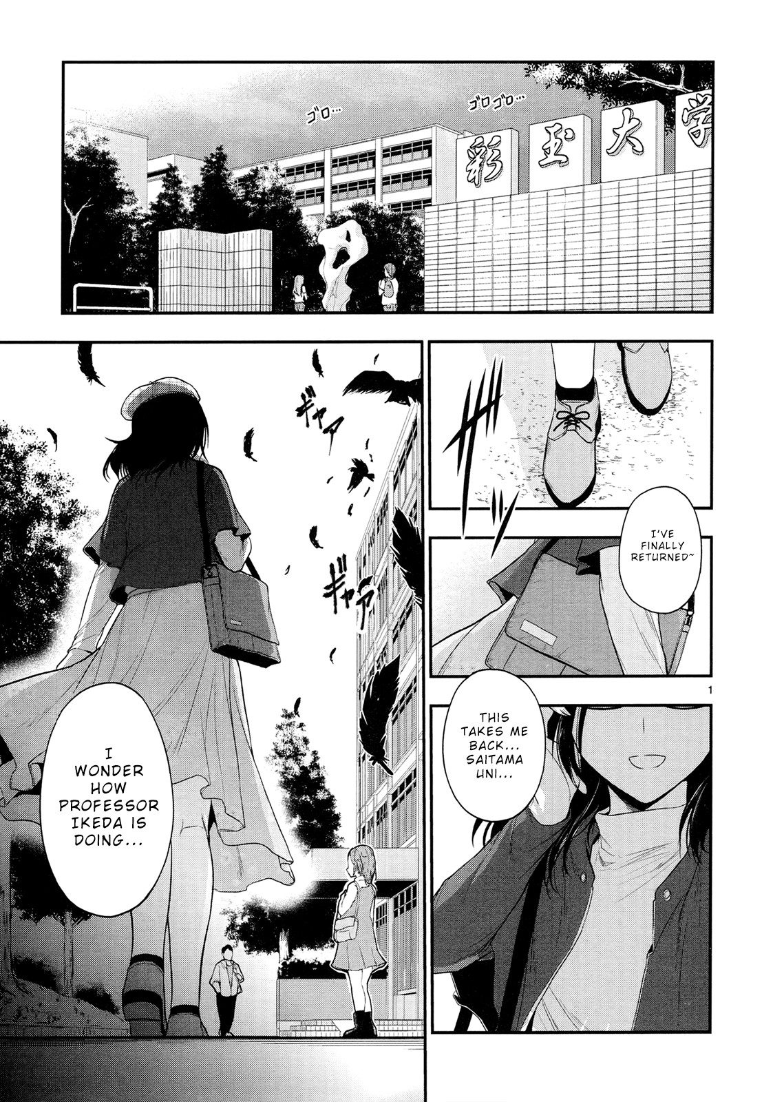 Rike ga Koi ni Ochita no de Shoumeishitemita chapter 19 page 4