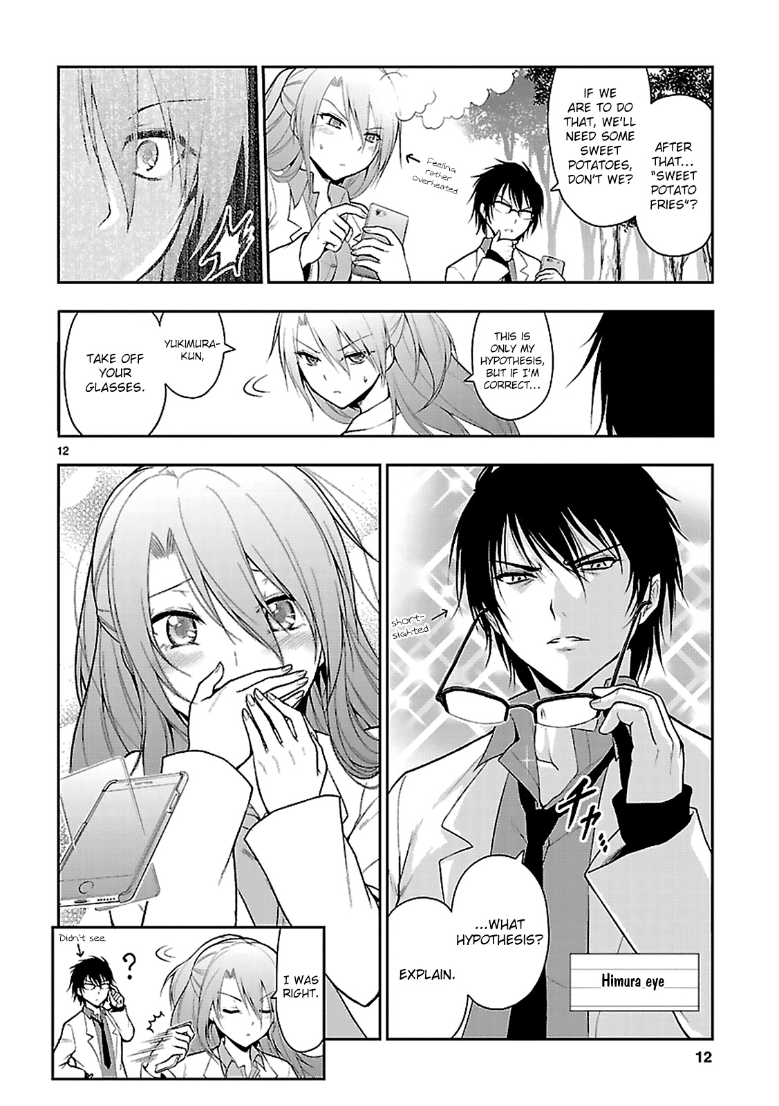 Rike ga Koi ni Ochita no de Shoumeishitemita chapter 2 page 14