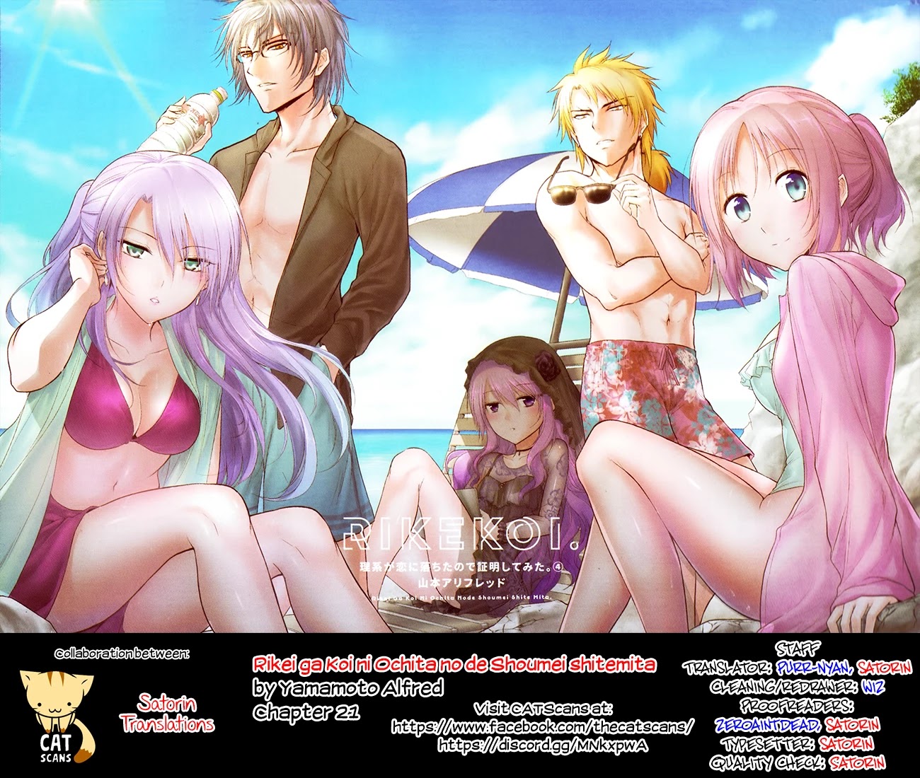 Rike ga Koi ni Ochita no de Shoumeishitemita chapter 21 page 20