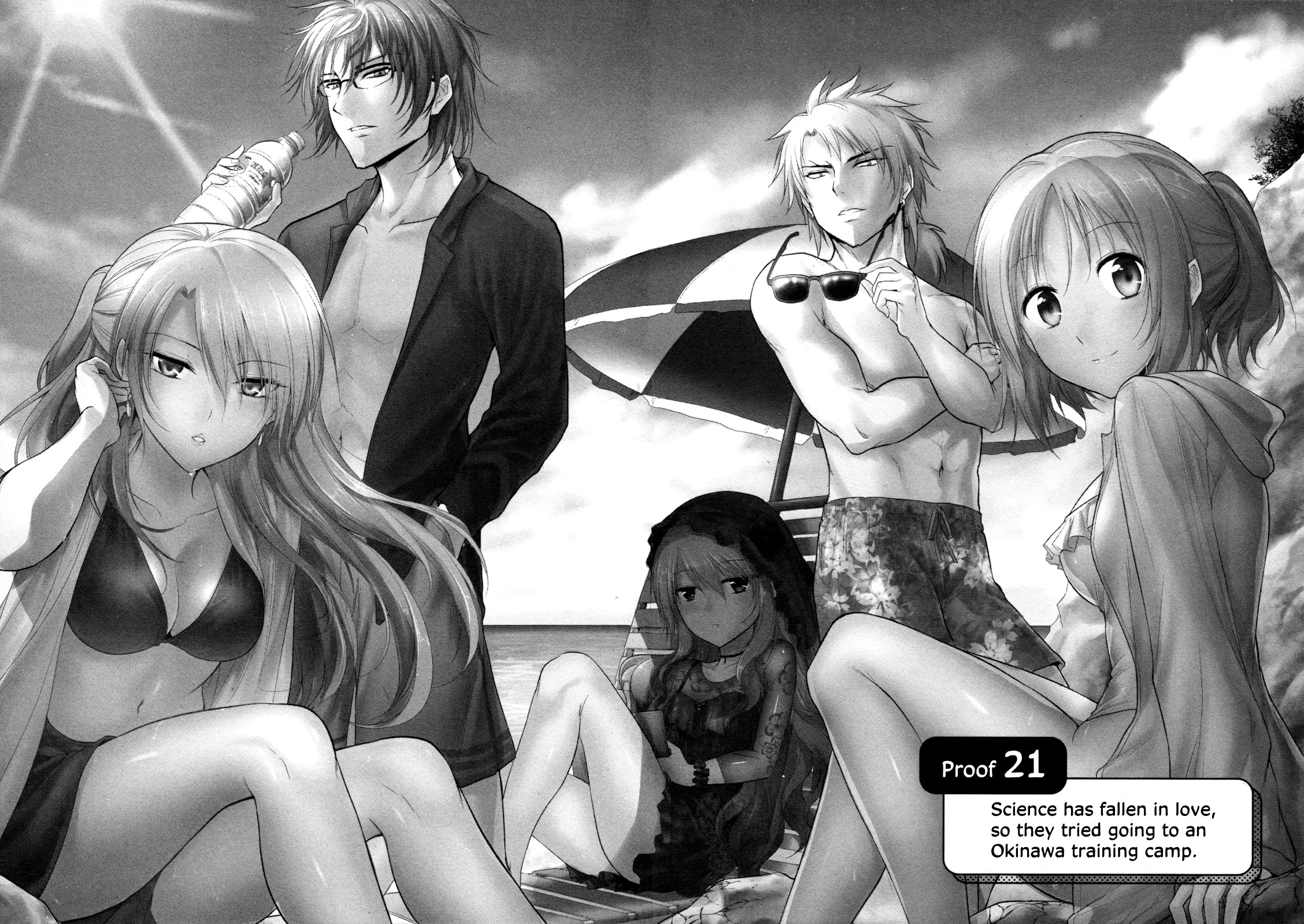 Rike ga Koi ni Ochita no de Shoumeishitemita chapter 21 page 4