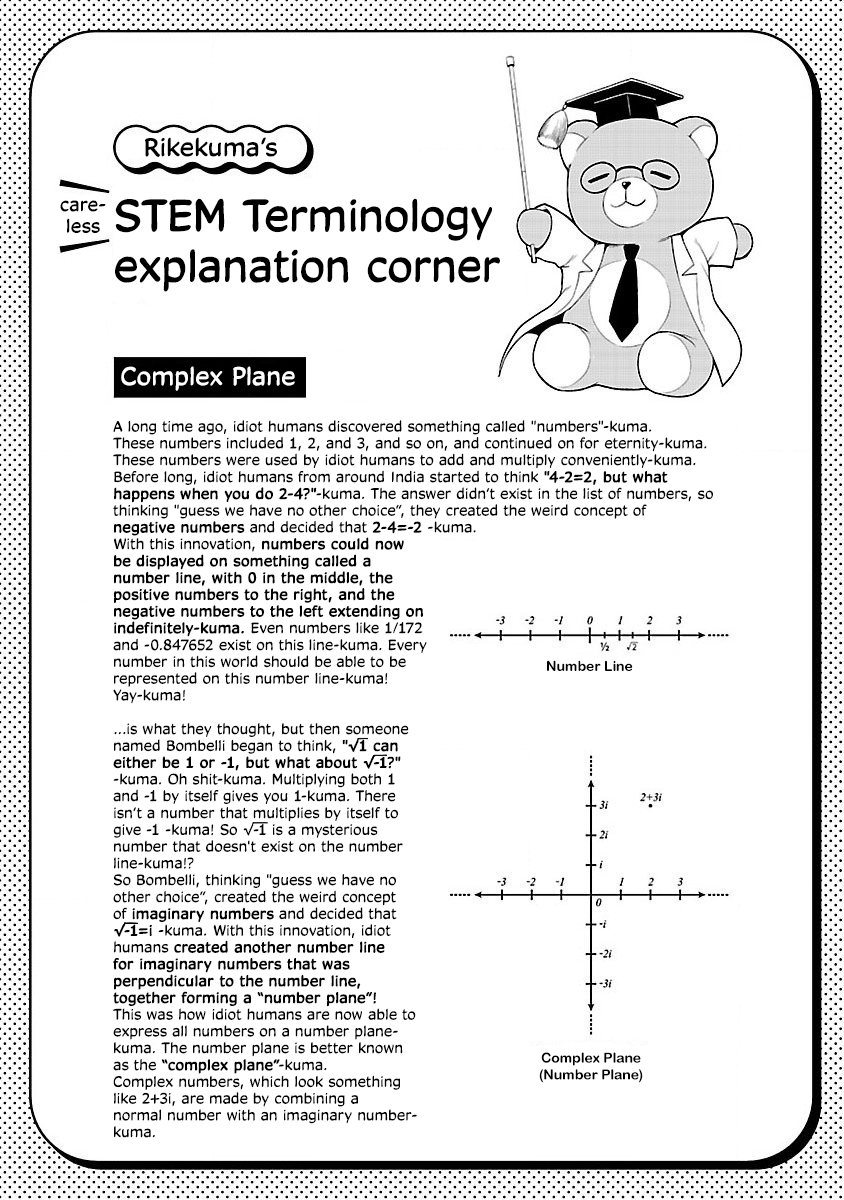 Rike ga Koi ni Ochita no de Shoumeishitemita chapter 22 page 21