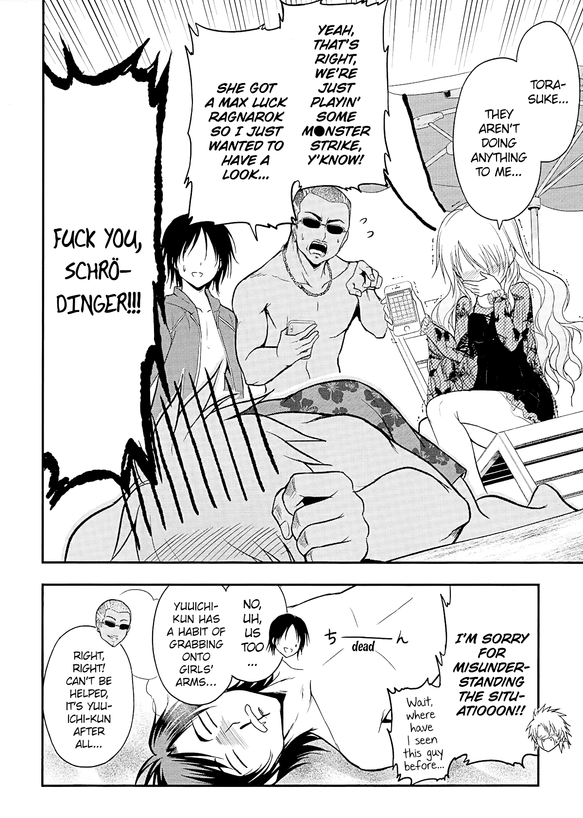 Rike ga Koi ni Ochita no de Shoumeishitemita chapter 23 page 14