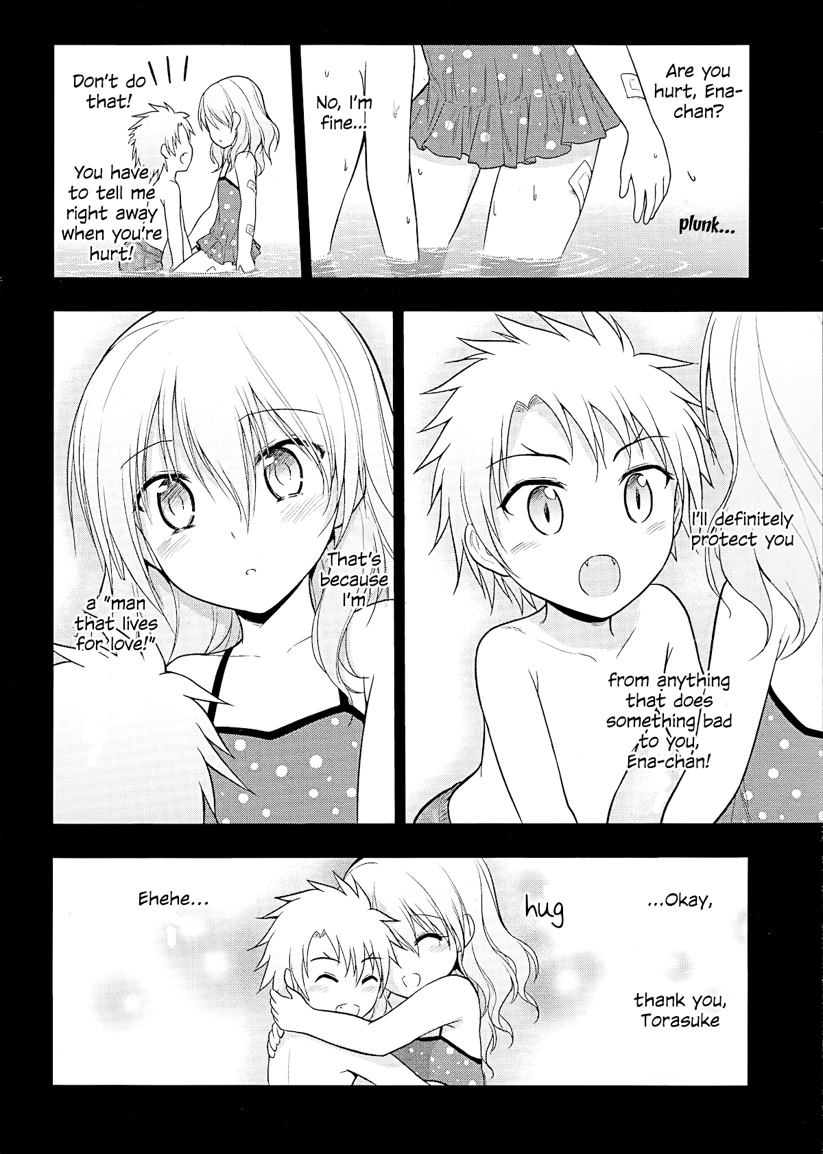 Rike ga Koi ni Ochita no de Shoumeishitemita chapter 23 page 2