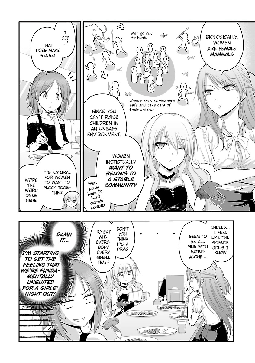 Rike ga Koi ni Ochita no de Shoumeishitemita chapter 24.5 page 8