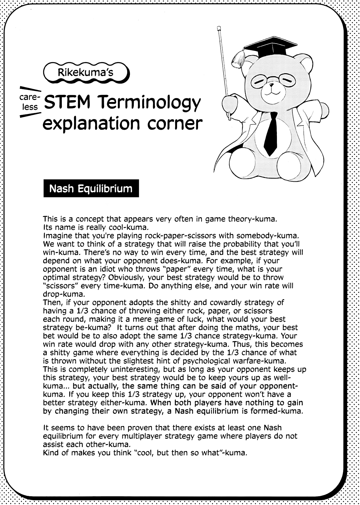 Rike ga Koi ni Ochita no de Shoumeishitemita chapter 24 page 24