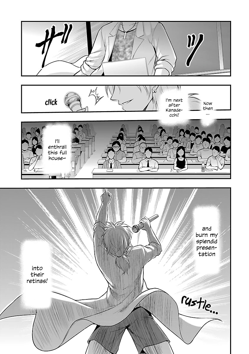 Rike ga Koi ni Ochita no de Shoumeishitemita chapter 26 page 1