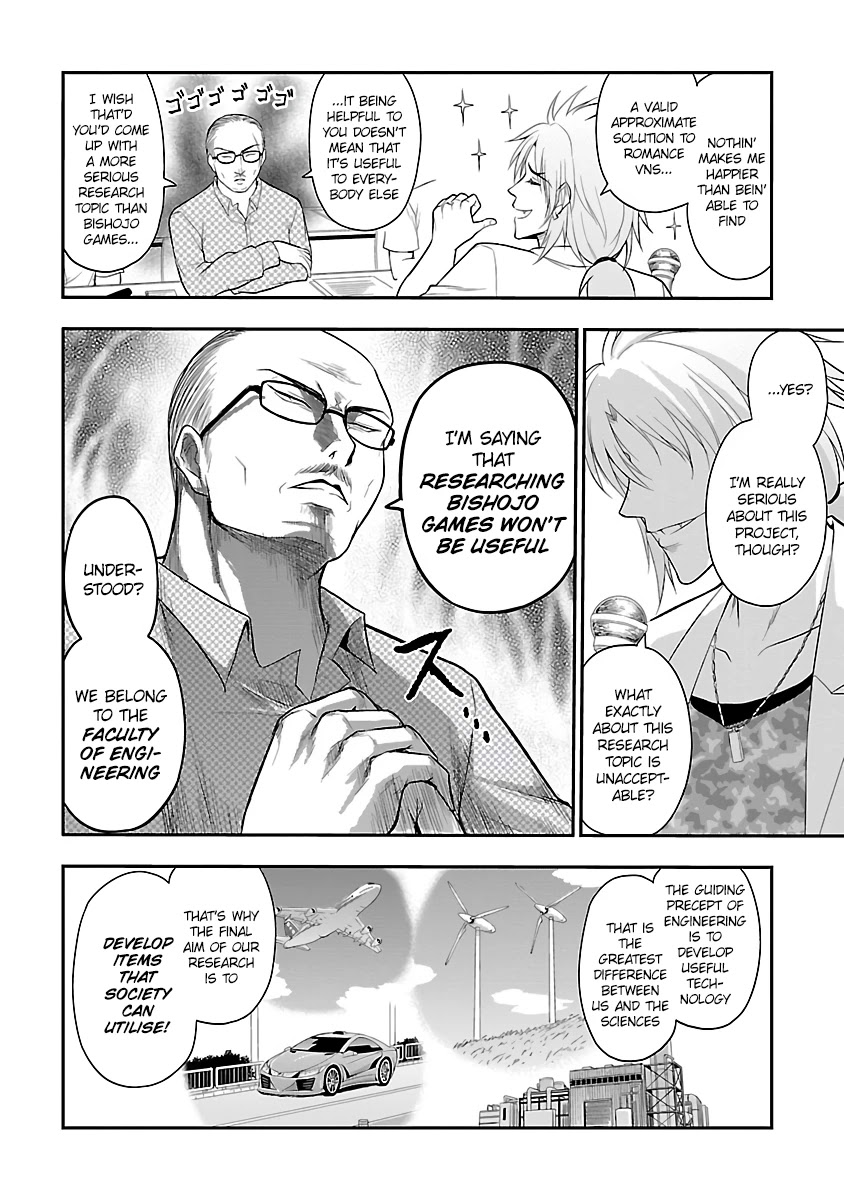 Rike ga Koi ni Ochita no de Shoumeishitemita chapter 26 page 6