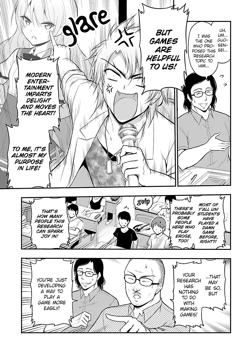 Rike ga Koi ni Ochita no de Shoumeishitemita chapter 26 page 7