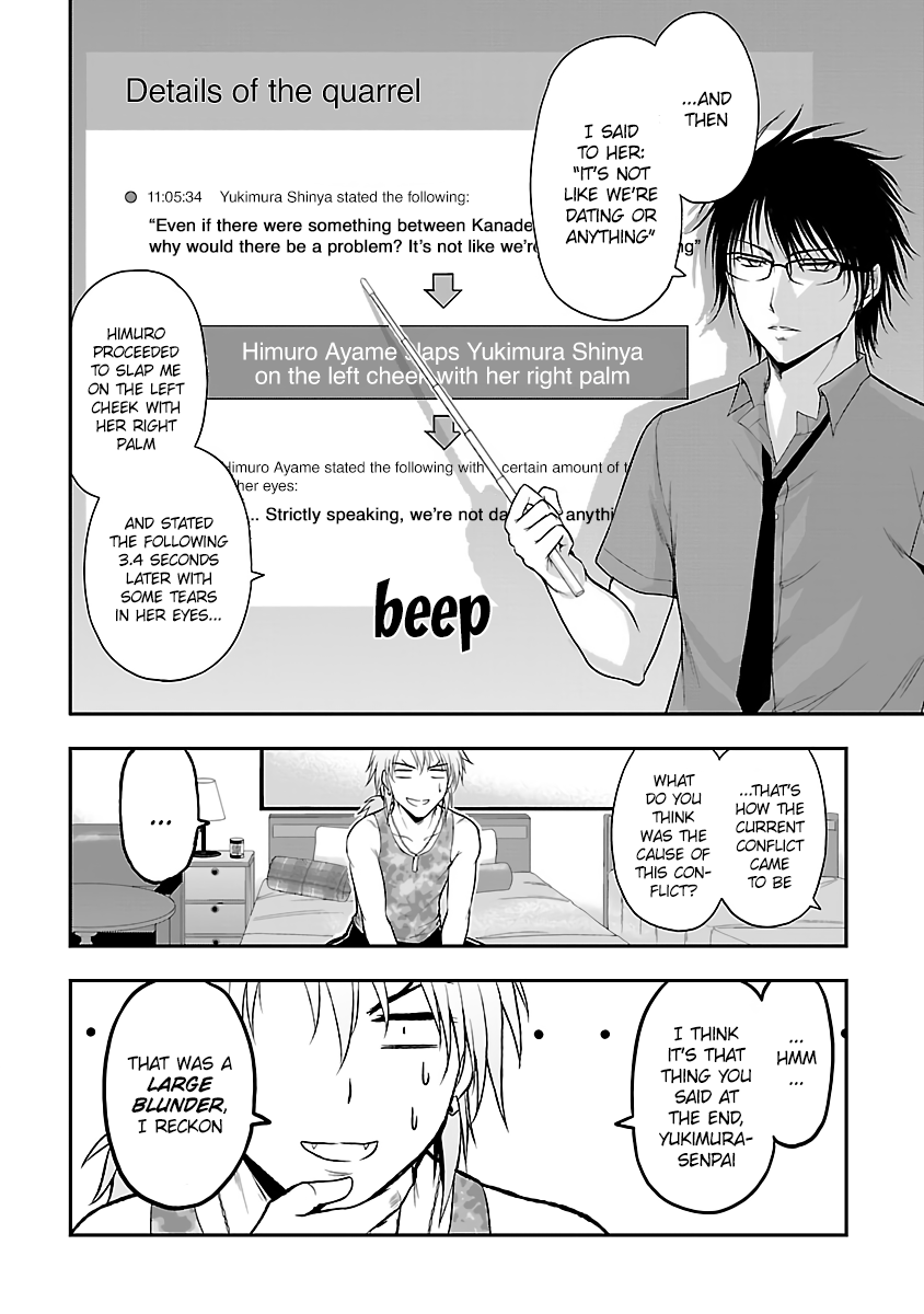 Rike ga Koi ni Ochita no de Shoumeishitemita chapter 27 page 12