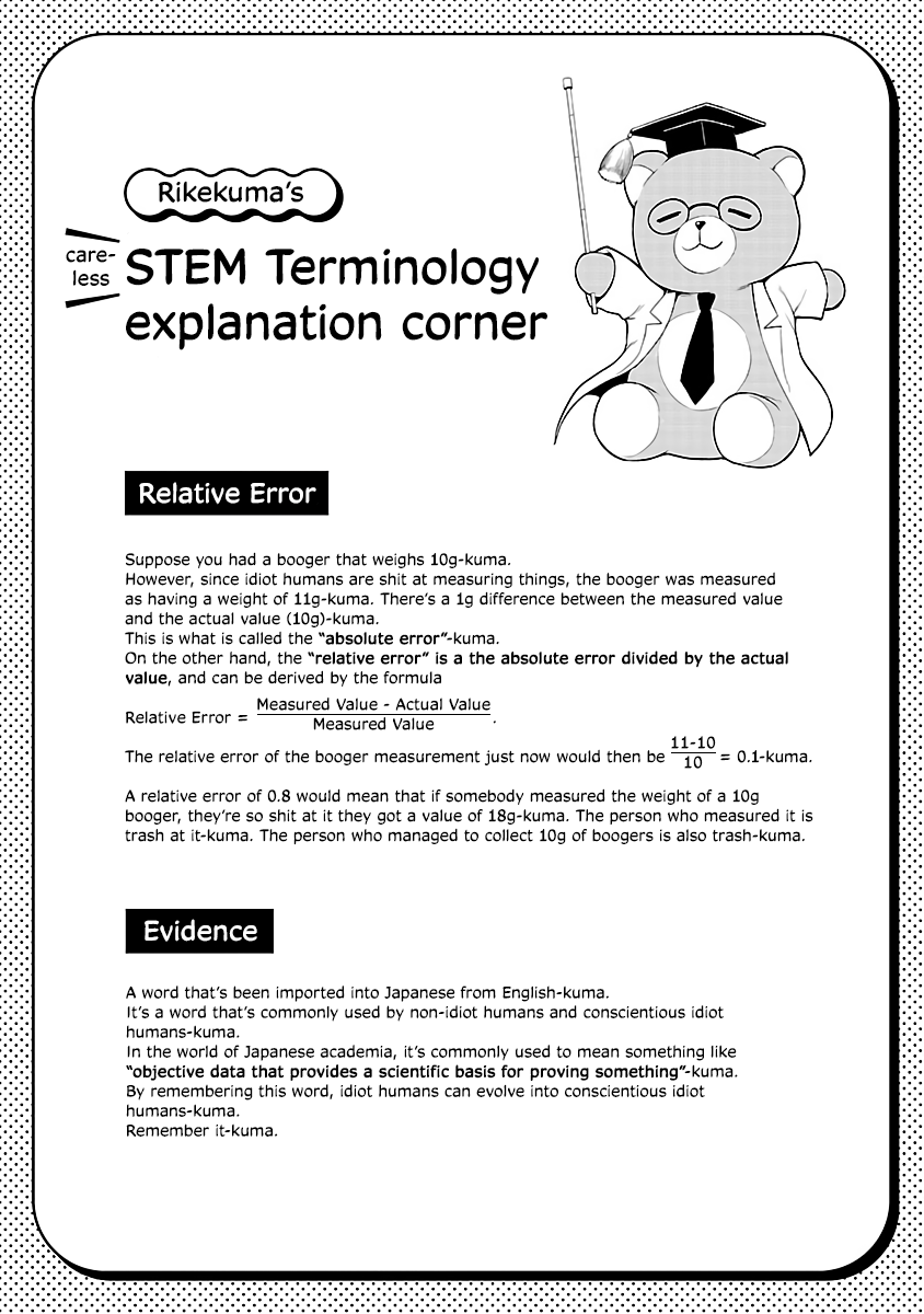 Rike ga Koi ni Ochita no de Shoumeishitemita chapter 27 page 23