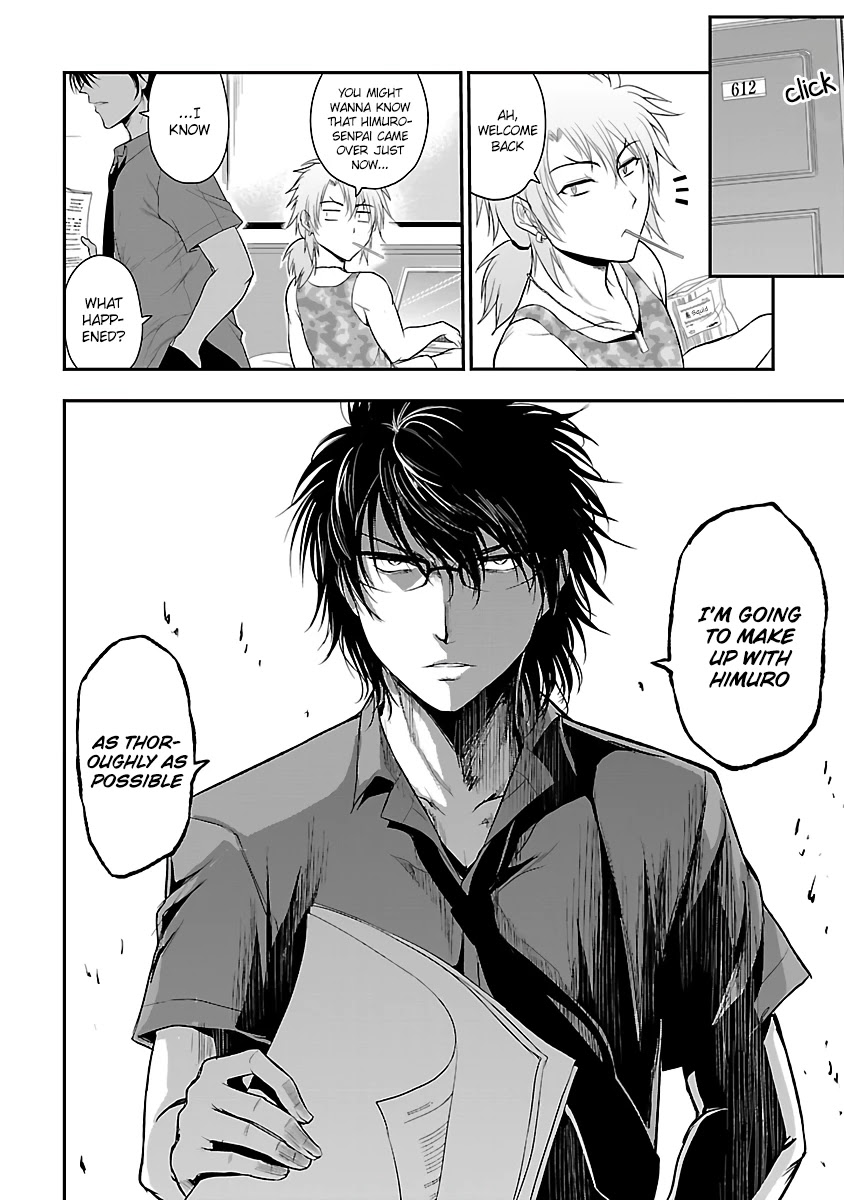 Rike ga Koi ni Ochita no de Shoumeishitemita chapter 28 page 23