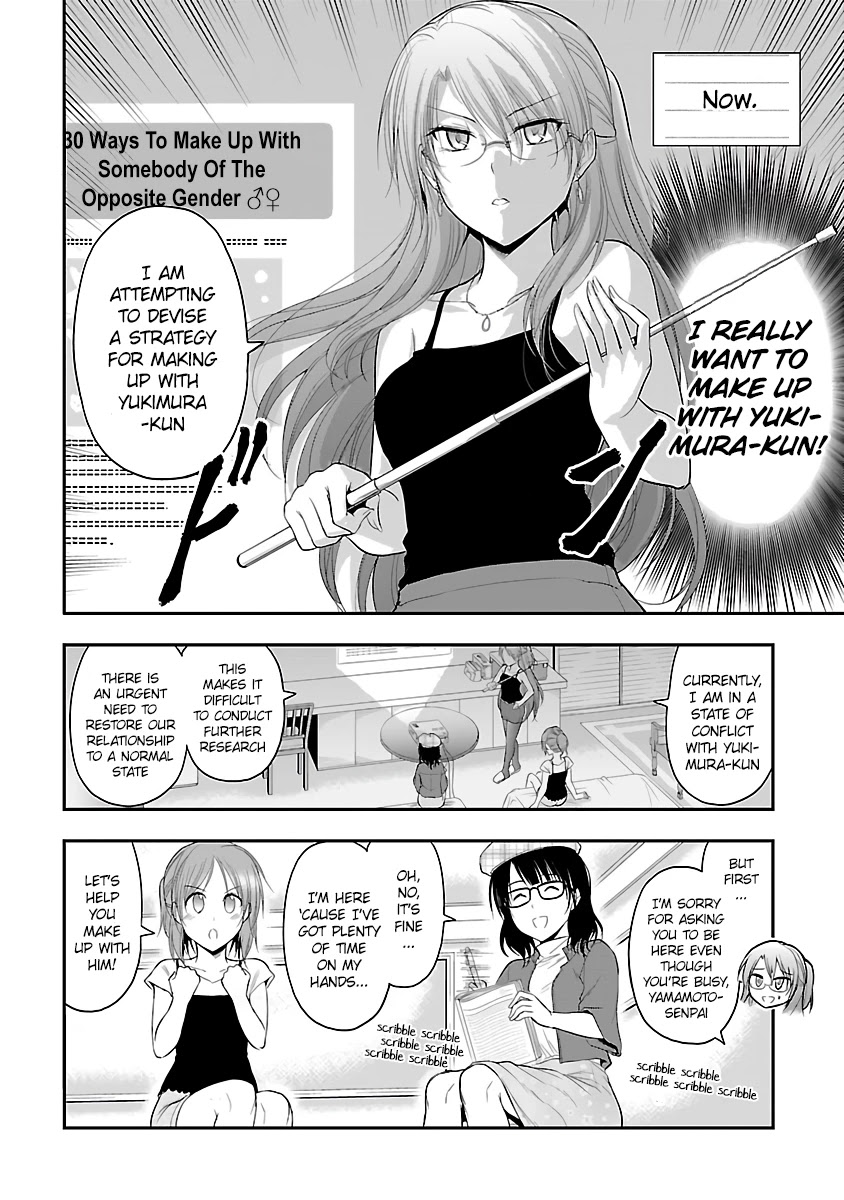Rike ga Koi ni Ochita no de Shoumeishitemita chapter 28 page 6