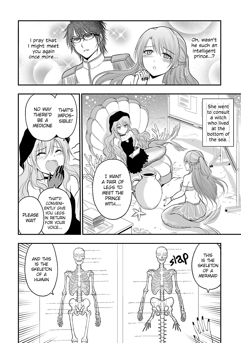 Rike ga Koi ni Ochita no de Shoumeishitemita chapter 31.5 page 2