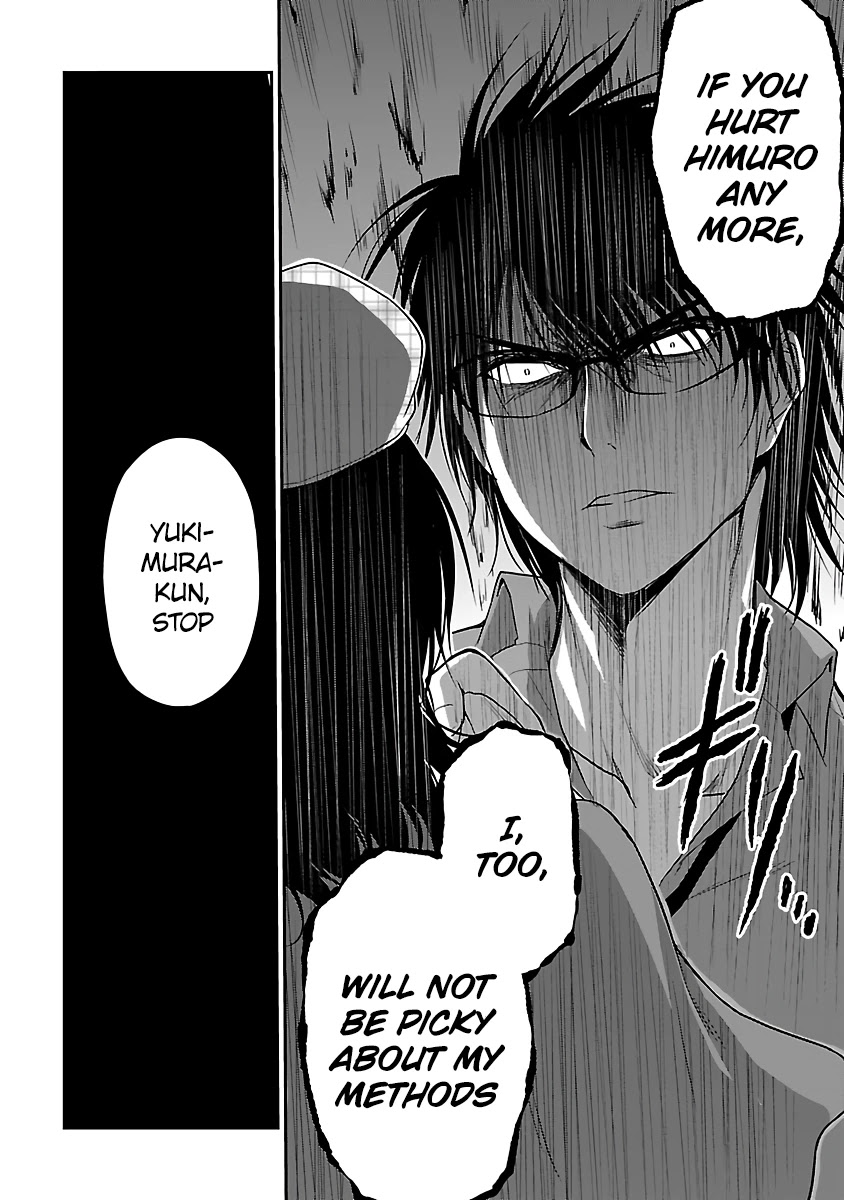 Rike ga Koi ni Ochita no de Shoumeishitemita chapter 31 page 12