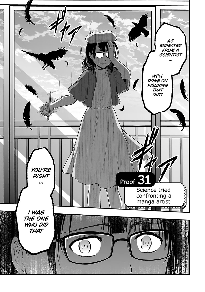 Rike ga Koi ni Ochita no de Shoumeishitemita chapter 31 page 5
