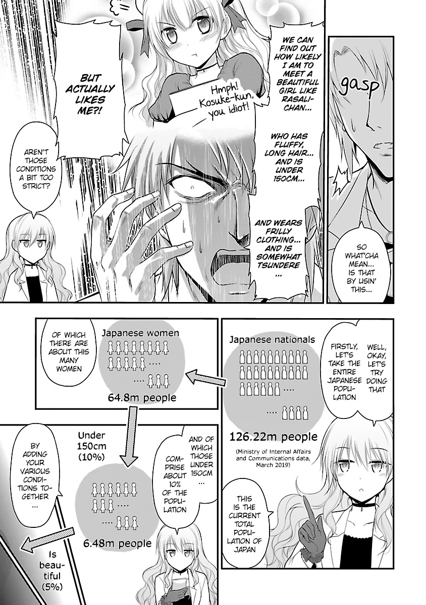 Rike ga Koi ni Ochita no de Shoumeishitemita chapter 32 page 11