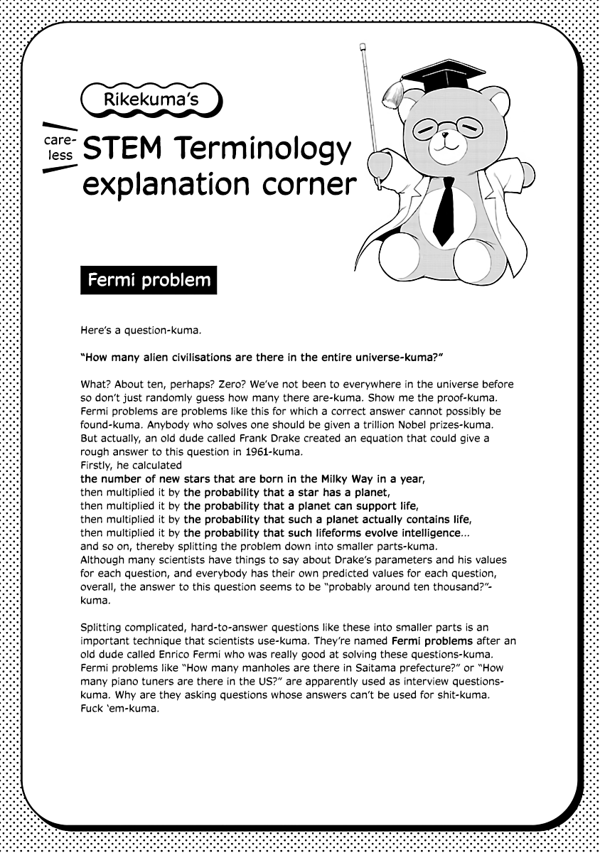 Rike ga Koi ni Ochita no de Shoumeishitemita chapter 32 page 19