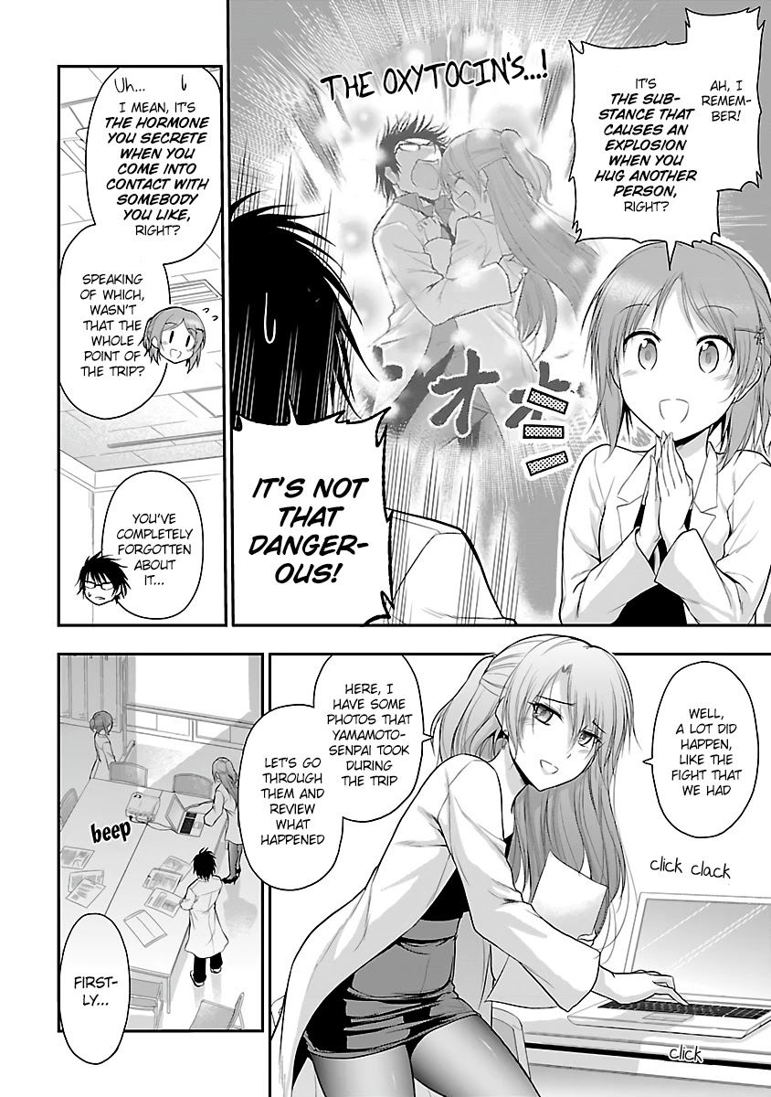 Rike ga Koi ni Ochita no de Shoumeishitemita chapter 33 page 4