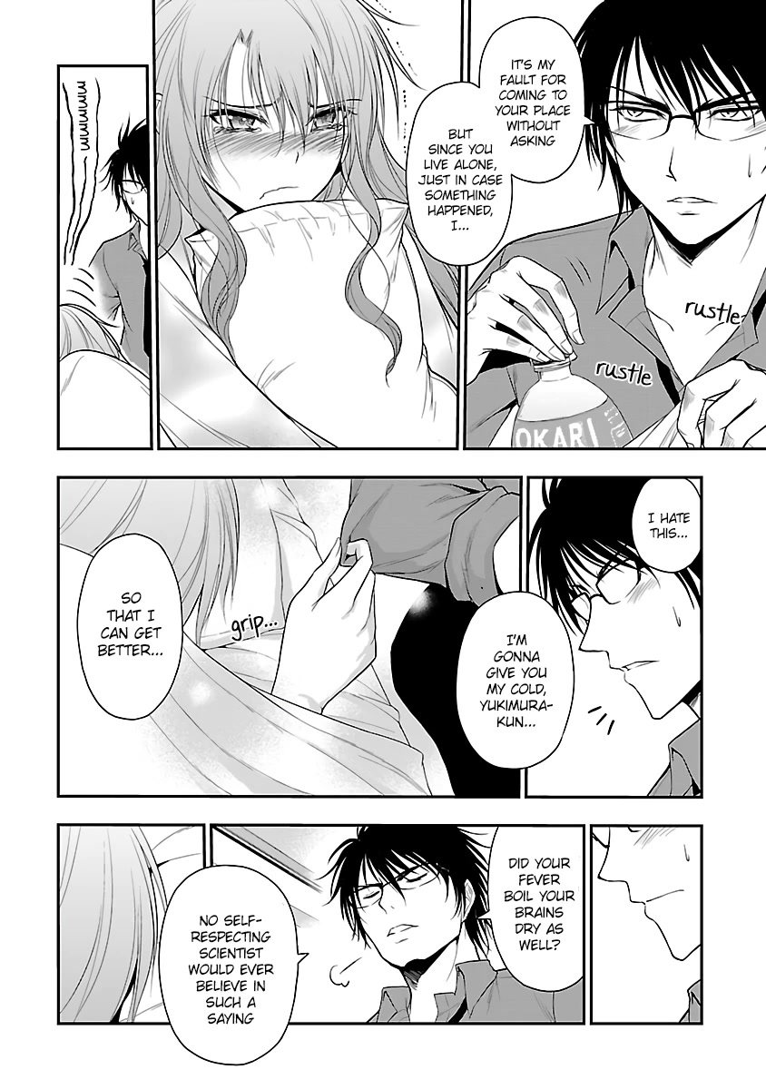 Rike ga Koi ni Ochita no de Shoumeishitemita chapter 34.5 page 14