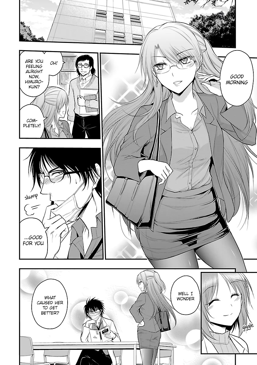 Rike ga Koi ni Ochita no de Shoumeishitemita chapter 34.5 page 16