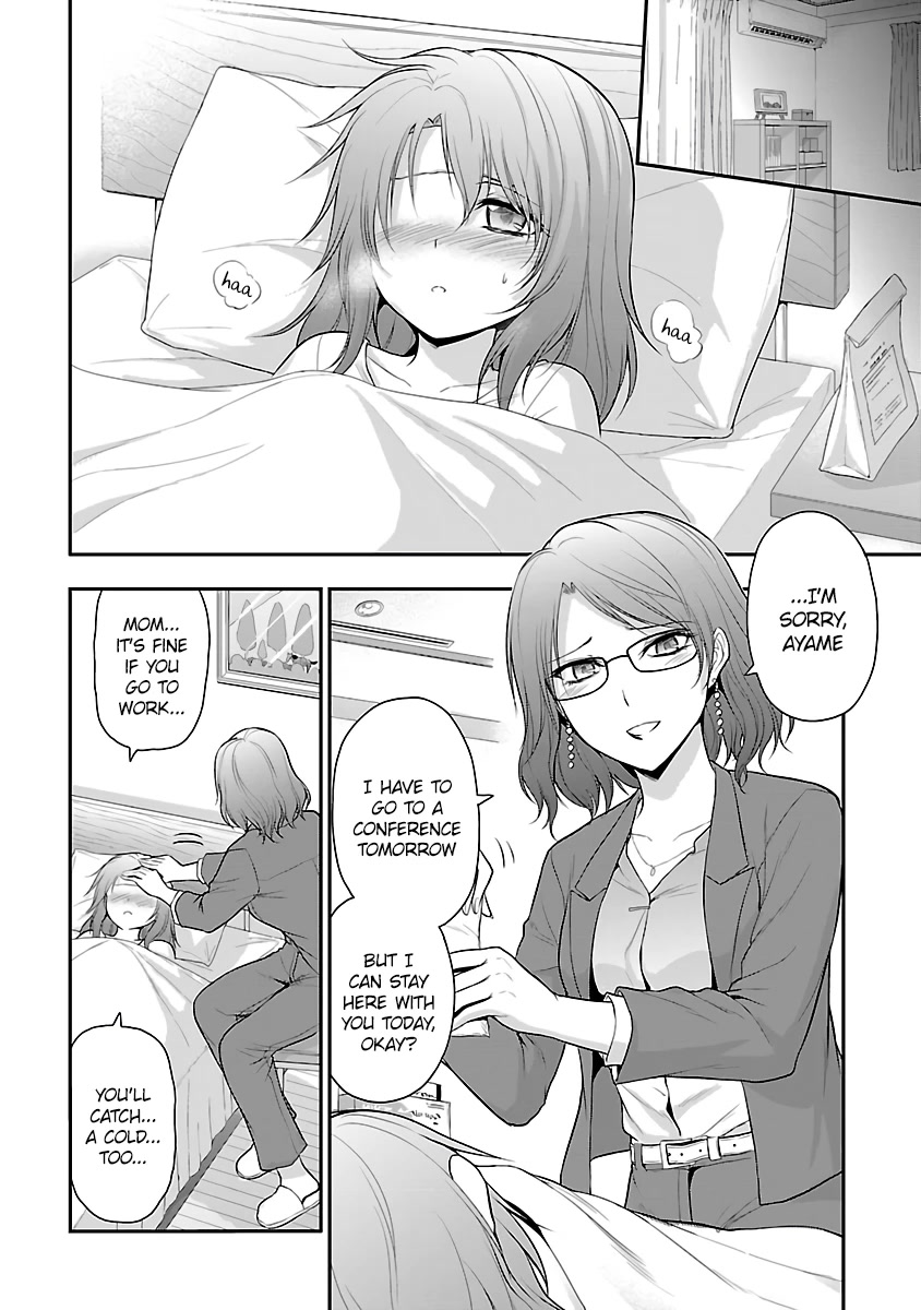 Rike ga Koi ni Ochita no de Shoumeishitemita chapter 34.5 page 4