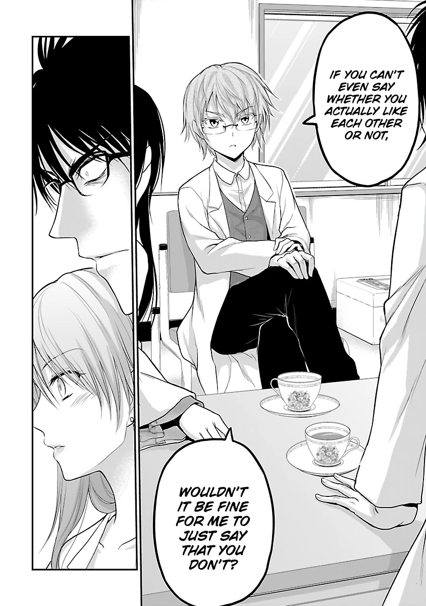 Rike ga Koi ni Ochita no de Shoumeishitemita chapter 34 page 12