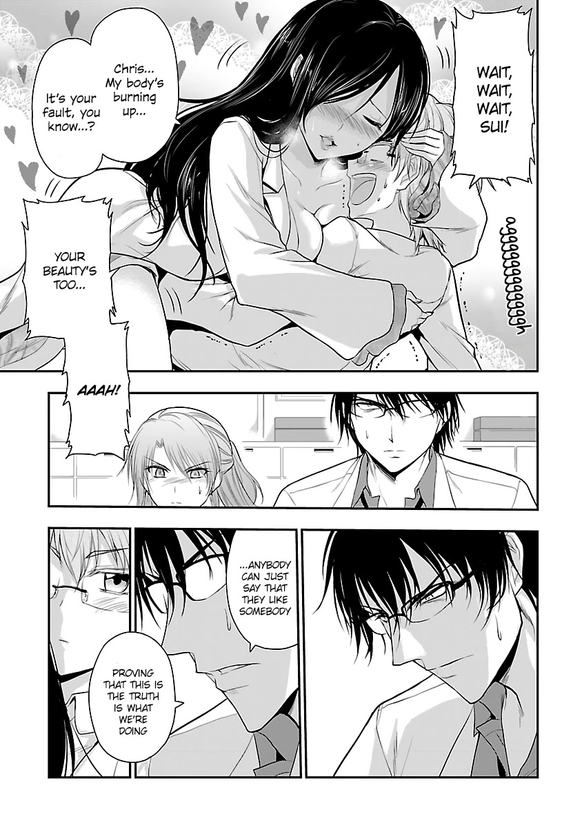 Rike ga Koi ni Ochita no de Shoumeishitemita chapter 34 page 15