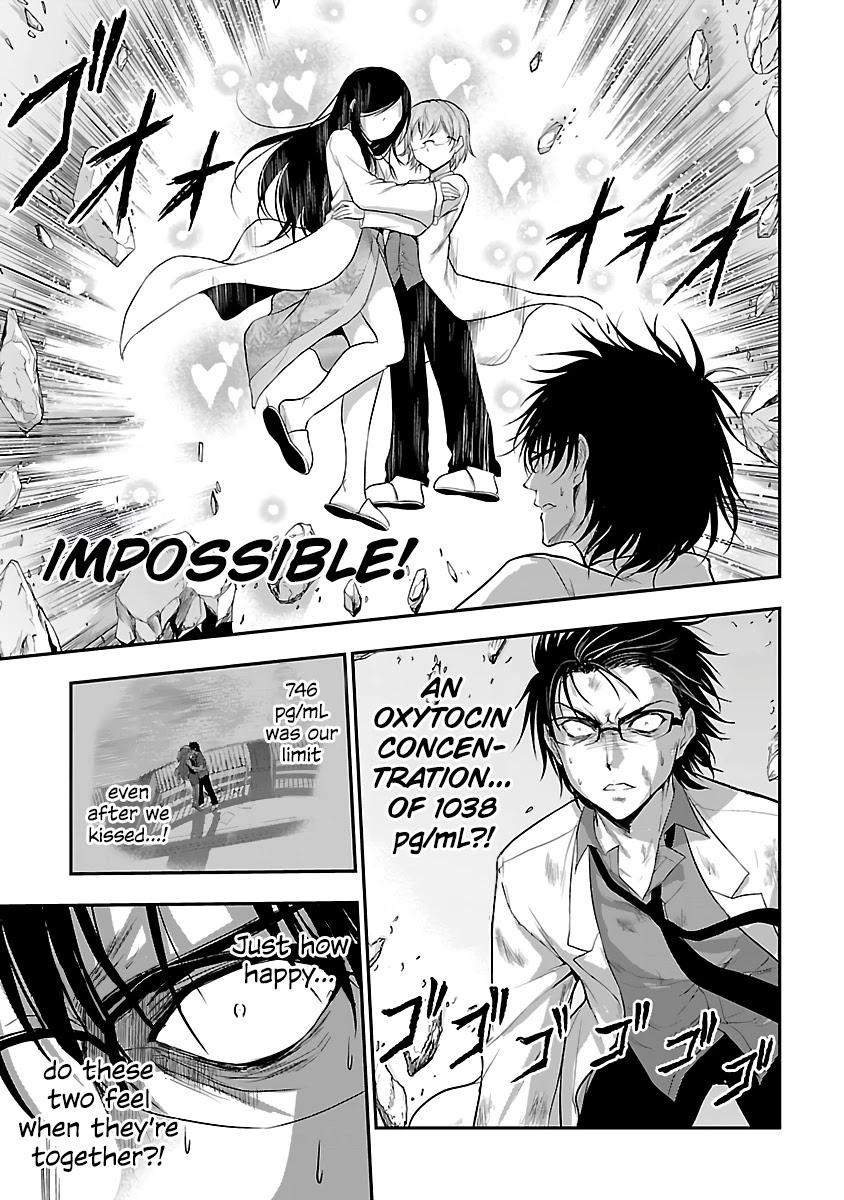 Rike ga Koi ni Ochita no de Shoumeishitemita chapter 34 page 17