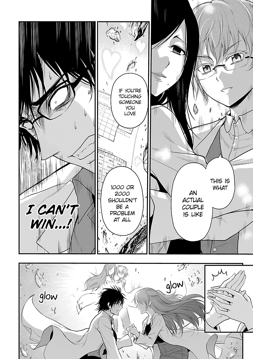 Rike ga Koi ni Ochita no de Shoumeishitemita chapter 34 page 18