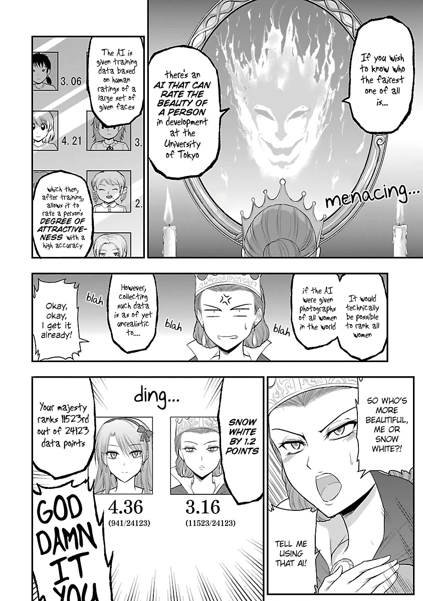 Rike ga Koi ni Ochita no de Shoumeishitemita chapter 35.5 page 2