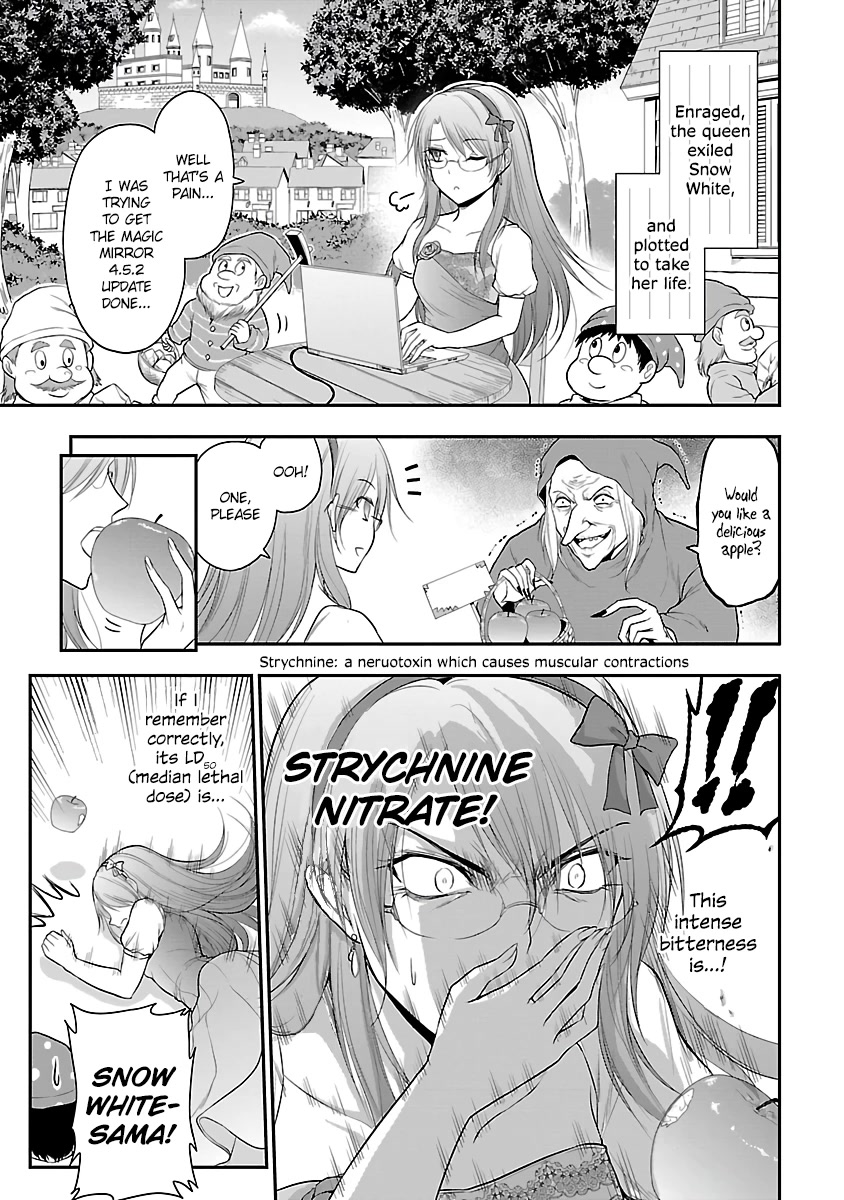 Rike ga Koi ni Ochita no de Shoumeishitemita chapter 35.5 page 3