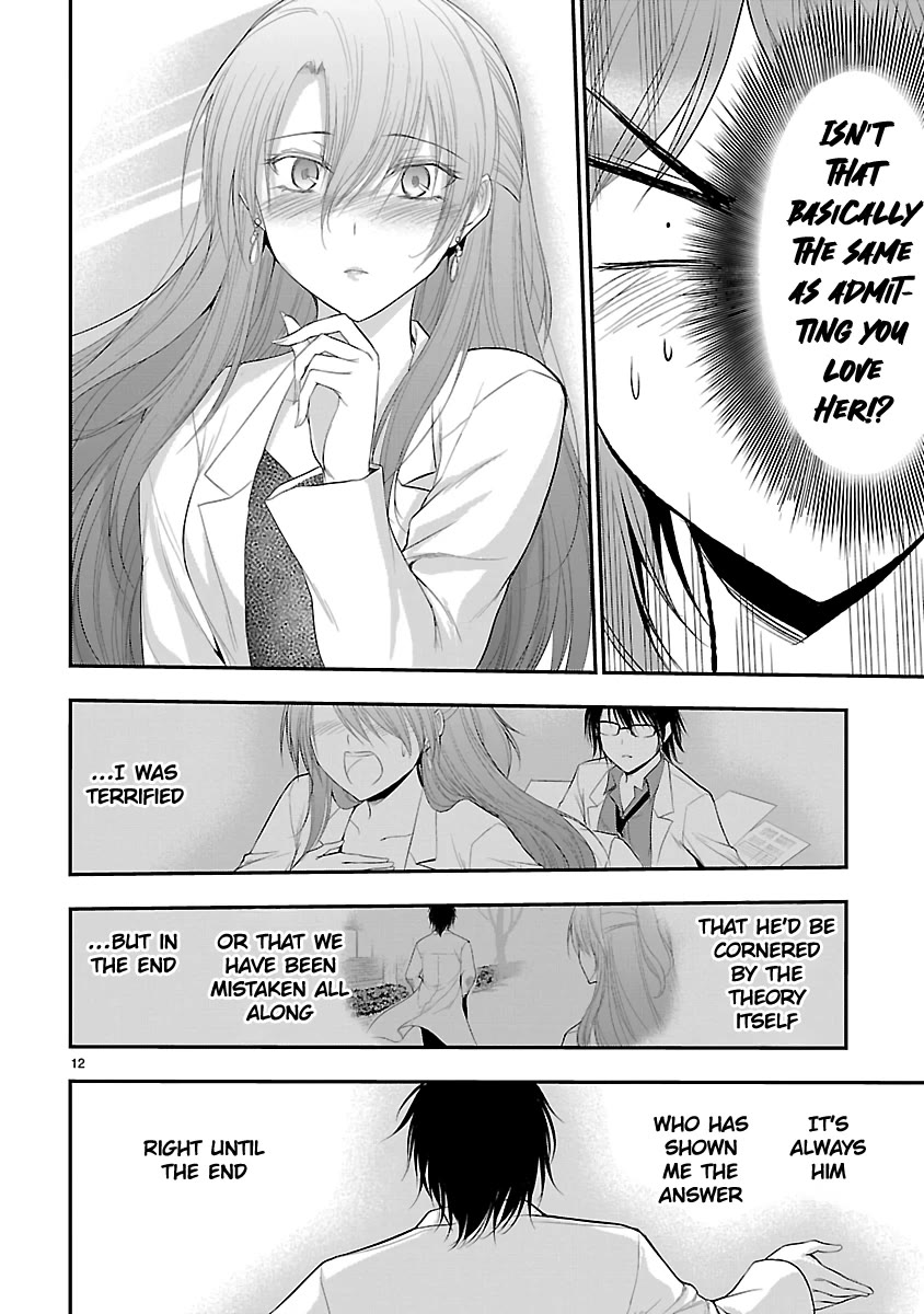 Rike ga Koi ni Ochita no de Shoumeishitemita chapter 37 page 11