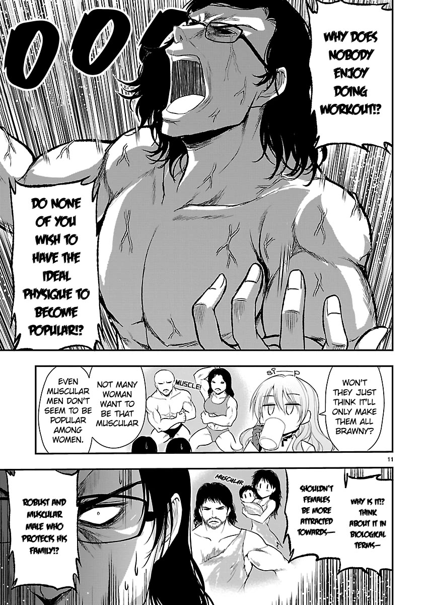 Rike ga Koi ni Ochita no de Shoumeishitemita chapter 38 page 11