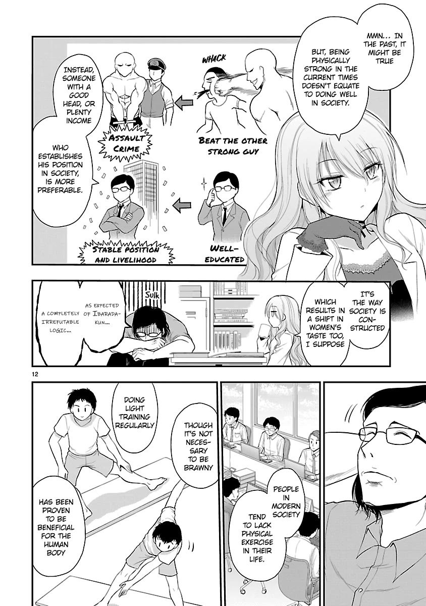 Rike ga Koi ni Ochita no de Shoumeishitemita chapter 38 page 12