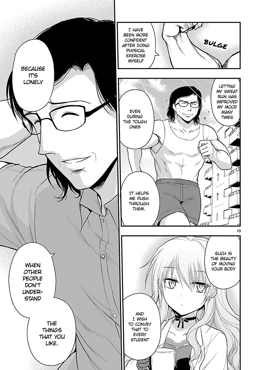 Rike ga Koi ni Ochita no de Shoumeishitemita chapter 38 page 13