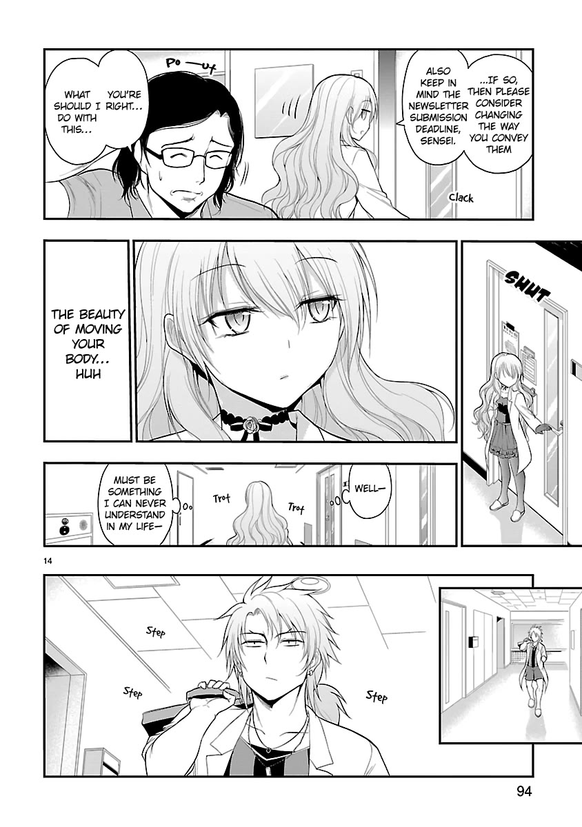 Rike ga Koi ni Ochita no de Shoumeishitemita chapter 38 page 14