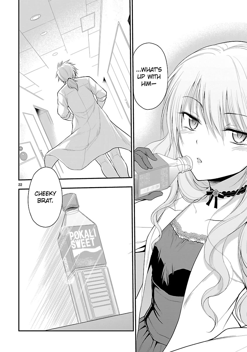 Rike ga Koi ni Ochita no de Shoumeishitemita chapter 38 page 21