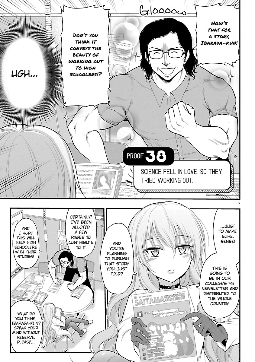 Rike ga Koi ni Ochita no de Shoumeishitemita chapter 38 page 7