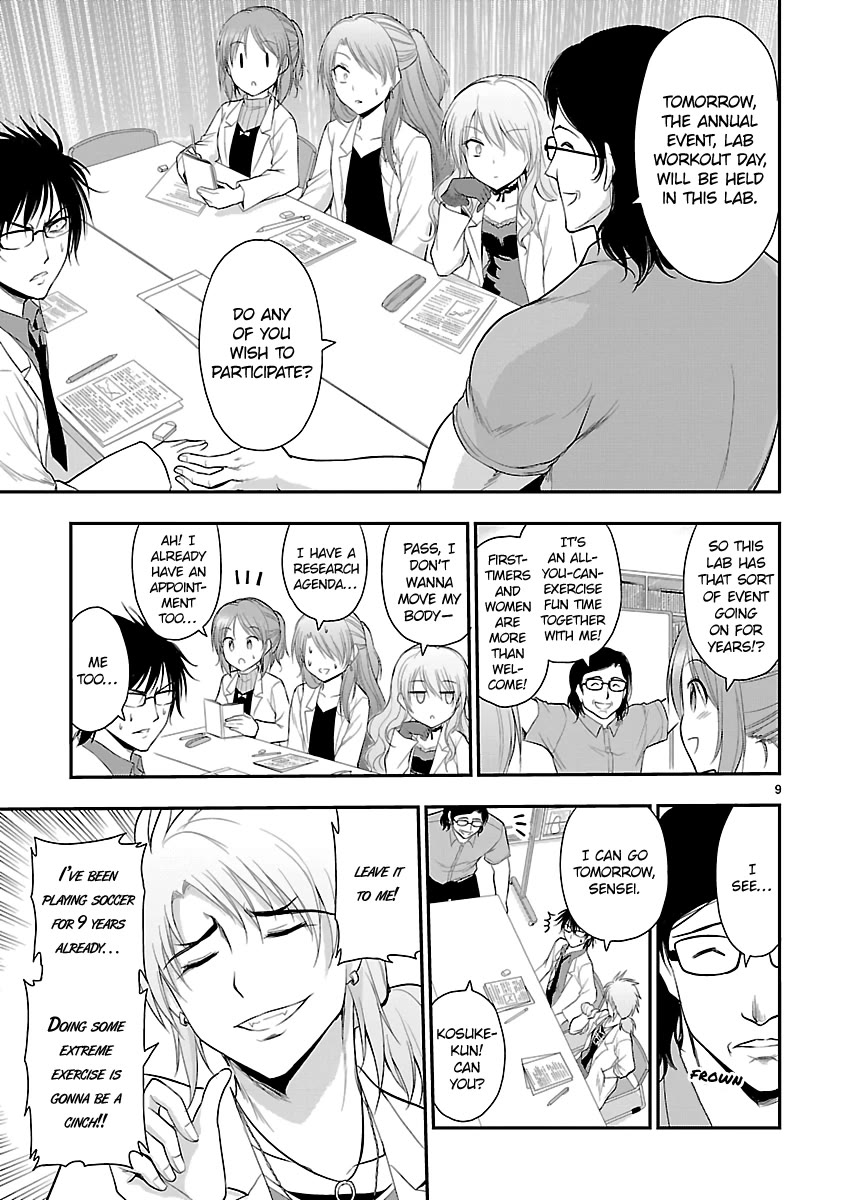 Rike ga Koi ni Ochita no de Shoumeishitemita chapter 38 page 9