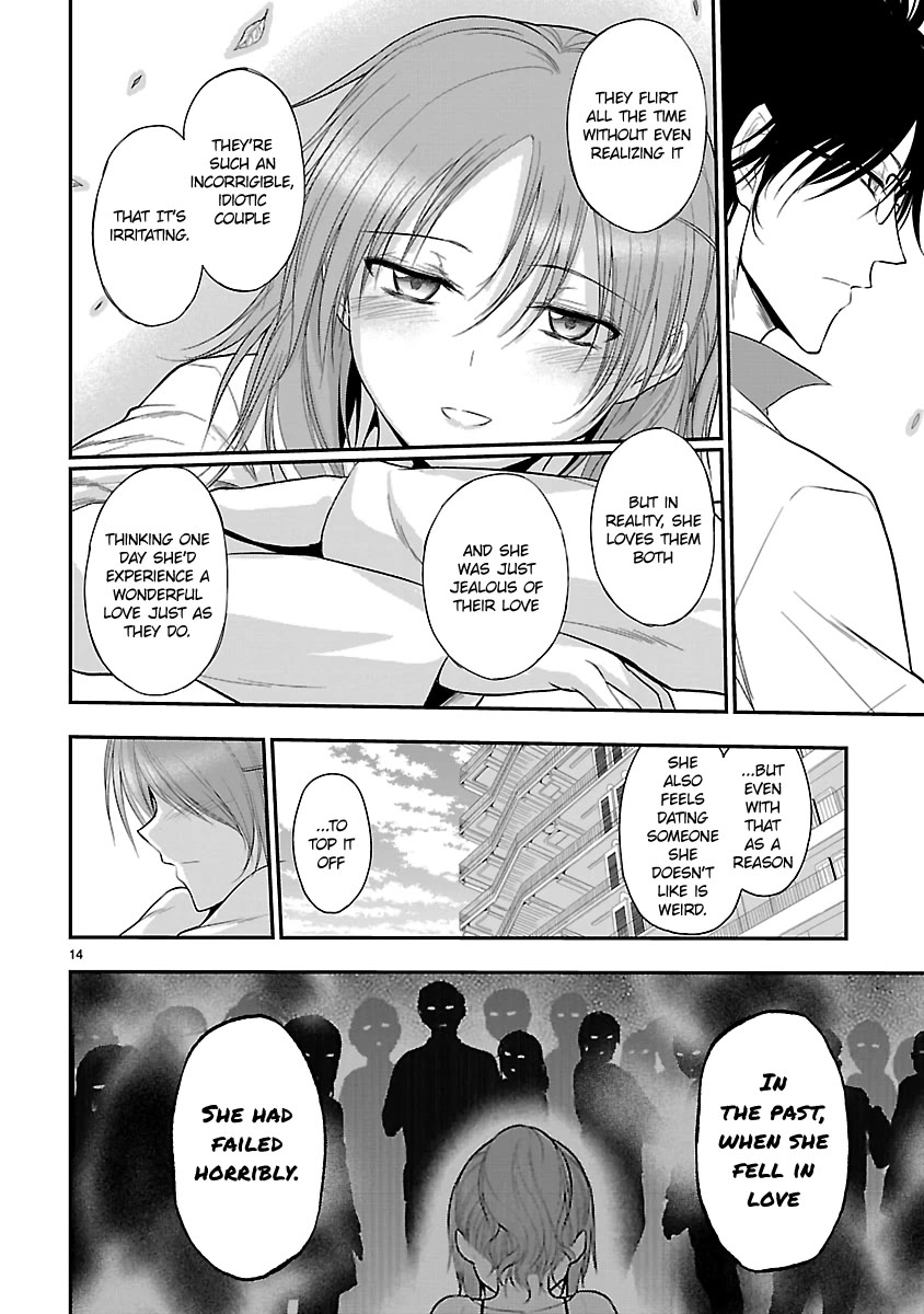 Rike ga Koi ni Ochita no de Shoumeishitemita chapter 39 page 14